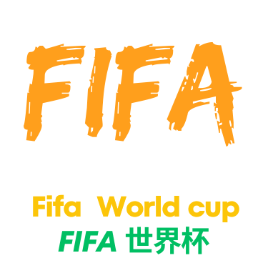 中超精彩对决武汉三镇与云南玉昆战平