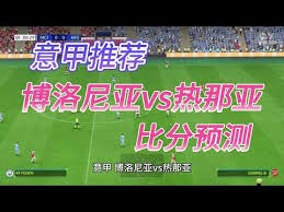 云南玉昆成功逆转深圳新鹏城精彩战役