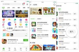 巴黎圣日耳曼在欧冠半决赛中战胜拜仁慕尼黑
