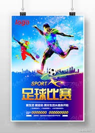 中超半程回顾：上海双雄状态骤降的背后原因分析