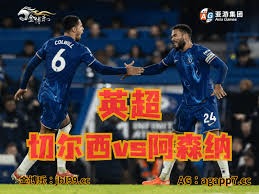 法甲身价更新 欧冠冠军球员身价飙升